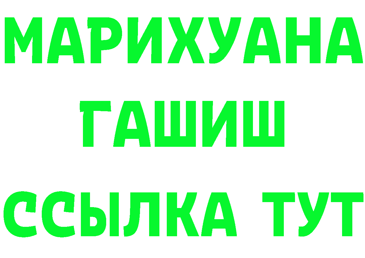 Альфа ПВП VHQ маркетплейс маркетплейс OMG Ессентуки